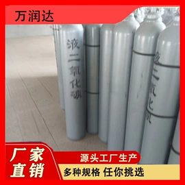 其他化学试剂;合成中间体;标准气体