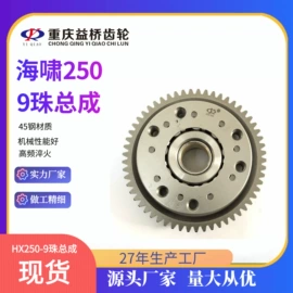 摩托车通用件;火花塞;摩托车配附件