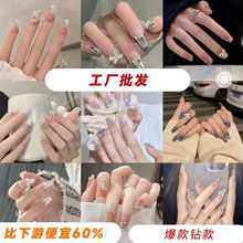 穿戴甲中长款美甲贴片假指甲可拆卸指甲片网红爆款穿戴甲片穿戴式
