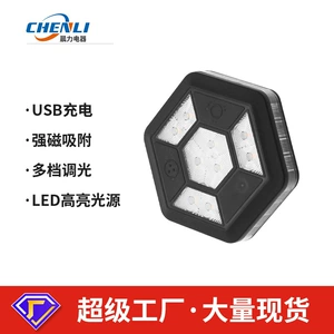 LED Dam İşıqları Oxu İşıqları Güclü Maqnitli Avtomobil Gecə İşıqları Baqaj LED
