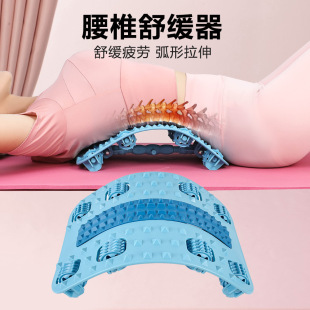 Seventh Generation lumbar roller soothing device + foot massager back stretcher infinite adjustment lumbar traction device