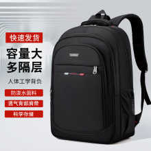 跨境商务电脑包时尚大容量出差通勤双肩包纯色多功能休闲简约背包