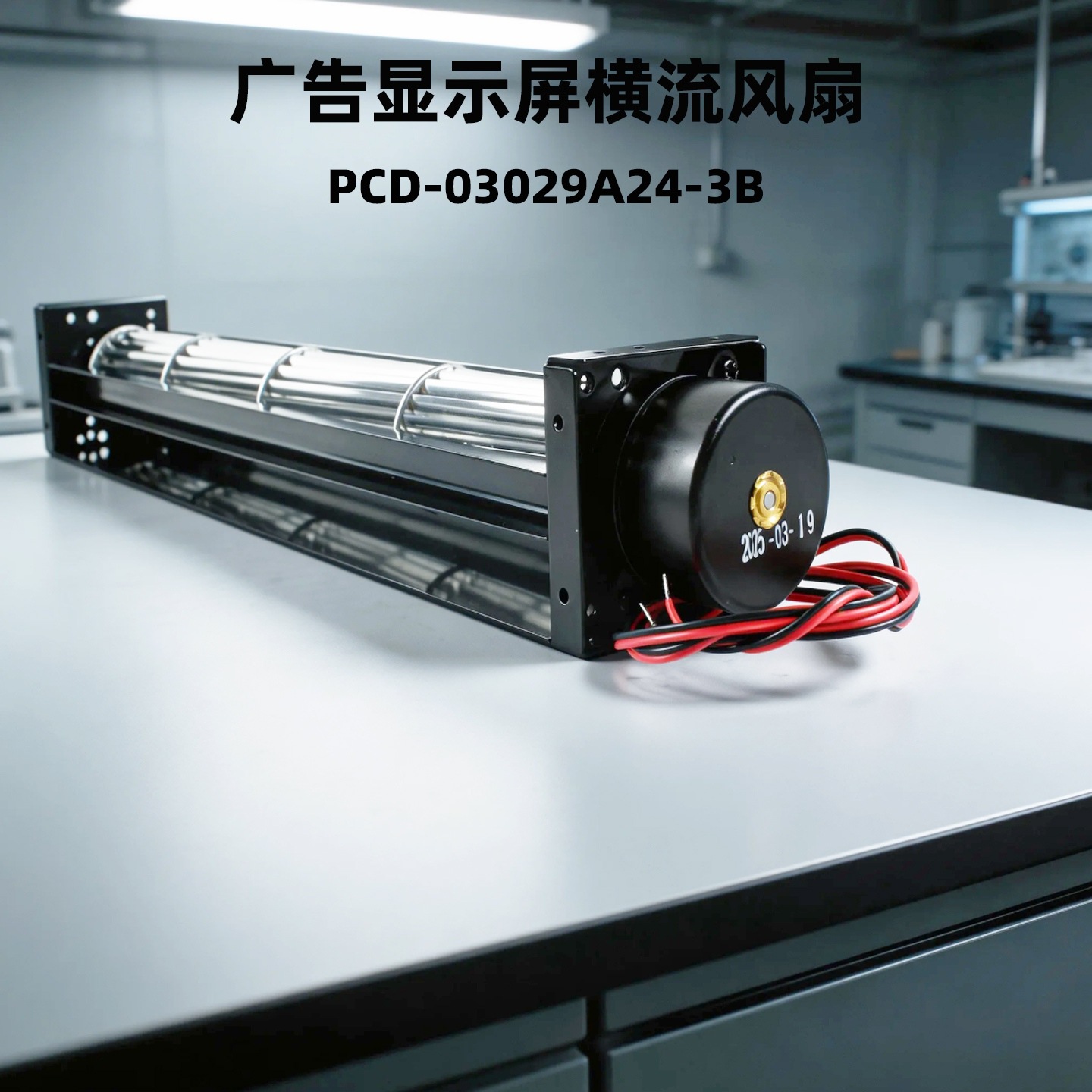 ���ڽ�¡3029�������PCD-03029A24-3B ������DC24Vֱ�����