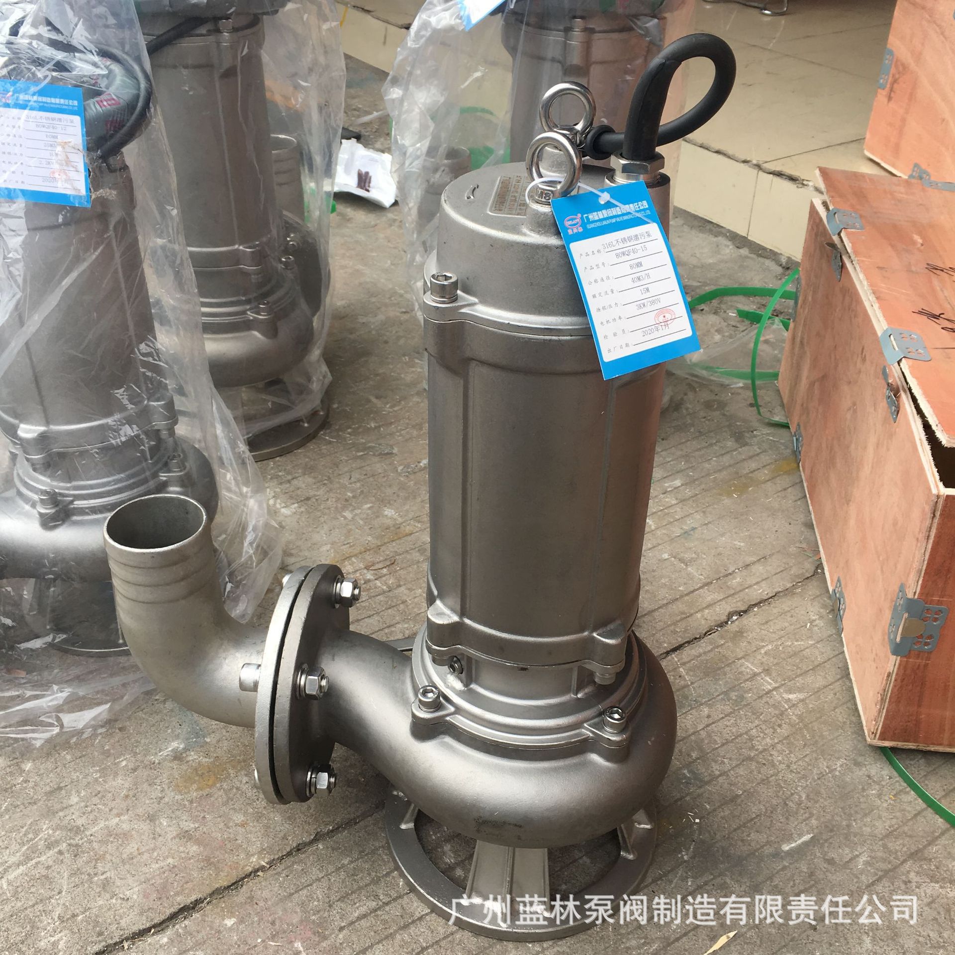不锈钢潜水泵 QDX防腐清水潜水泵 QDX30-7-1.1kw耐腐蚀潜水泵
