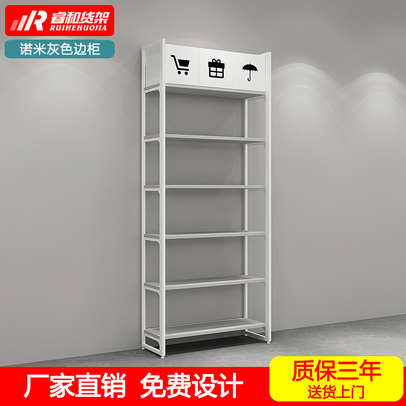 名创货架子优品日化用品宠物文具玩具店母婴奶粉店挂钩手机展示柜