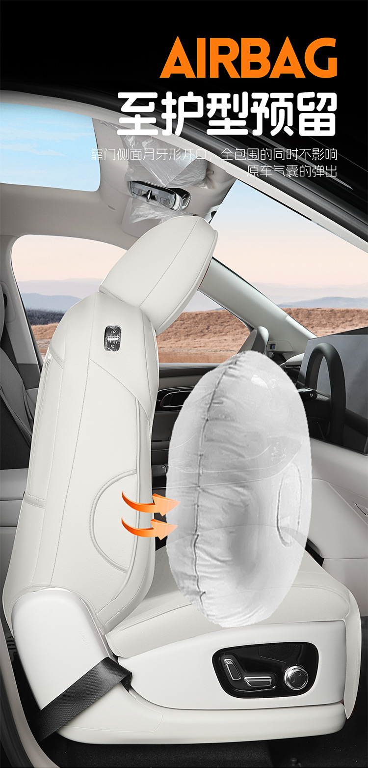 2026 Geely Galaxy M9 seat covers, six-seater 2+2+2 configuration, full-coverage leather, all-season car seat cushions and seat covers