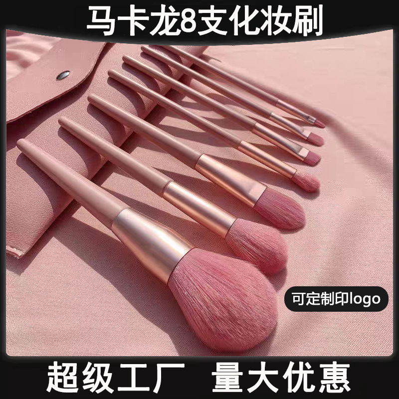Macaron 8 cepillo de maquillaje super suave, blush de sombra de ojos, conjunto completo de cepillo de maquillaje al por mayor.