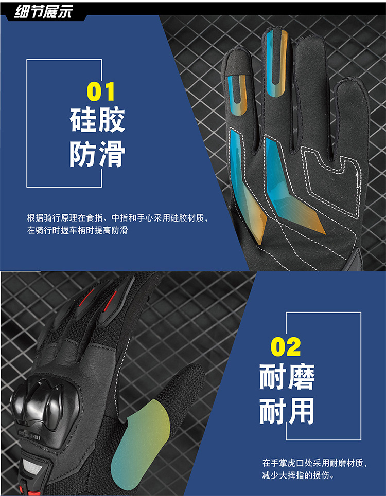 MG07-2手套-详情_06.jpg