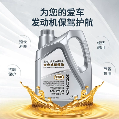 Lingdu Tuyue Supra Touron – Diesel Engine Oil