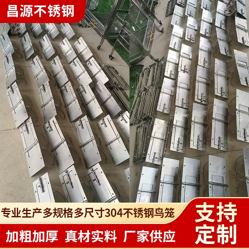 鸟笼鹦鹉笼别墅笼子旋转防叼鹦鹉宠物喂食小门10套发货