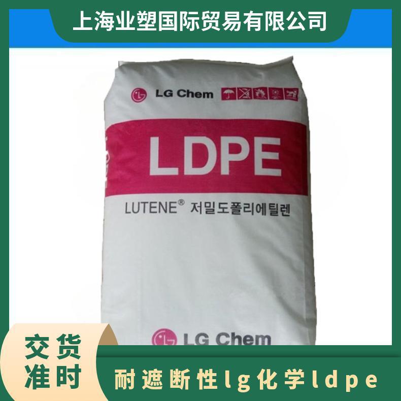 LDPE FB2000/LG化学 高抗冲 高强度 薄膜级 聚乙烯原料