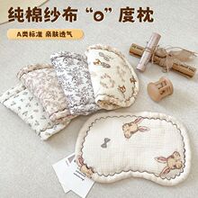 ������a��Ƭ�����޼�������͸�ⲻ�����냺�o�i׵0�߶���|���^