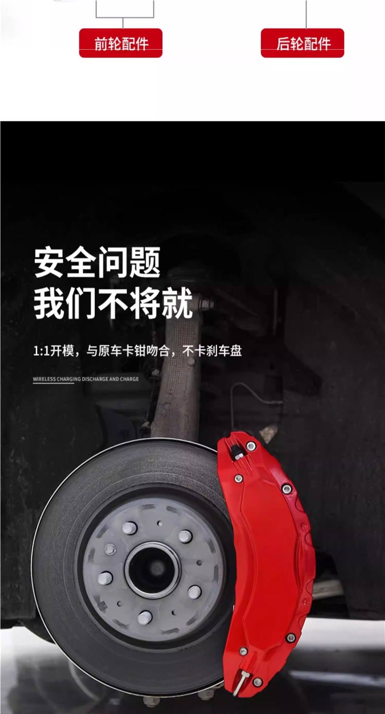 Suitable for Tesla's New Version Model 3/Y Caliper Covers, Special Wheel Brake Calipers, Color-Changing Aluminum Alloy