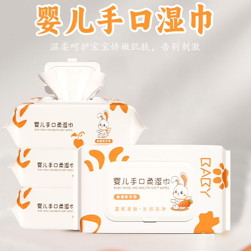 Household Baby Wipes Baby Disposable Hand and Mouth Soft Water Wipes Newborn Special Cartoon Thickened Wet Wipes