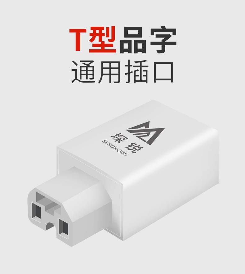 Electric Vehicle Charging Adapter USB Car Charger