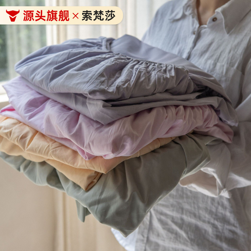 Single Solid Color Cotton Fitted Sheet, Single Cotton Bed Sheet, Mattress Cover, Simmons Protective Cover, Cross-Border Wholesale Manufacturer