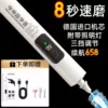 Available for onychomycosis [no replacement of grinding head for ten years] 10-year warranty - luxury model [48990 speed + grinding head X4] Zunqiang Motor