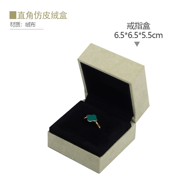 Juego de Cajas de Regalo para Joyas de Franela con Diseño de Trébol image 7