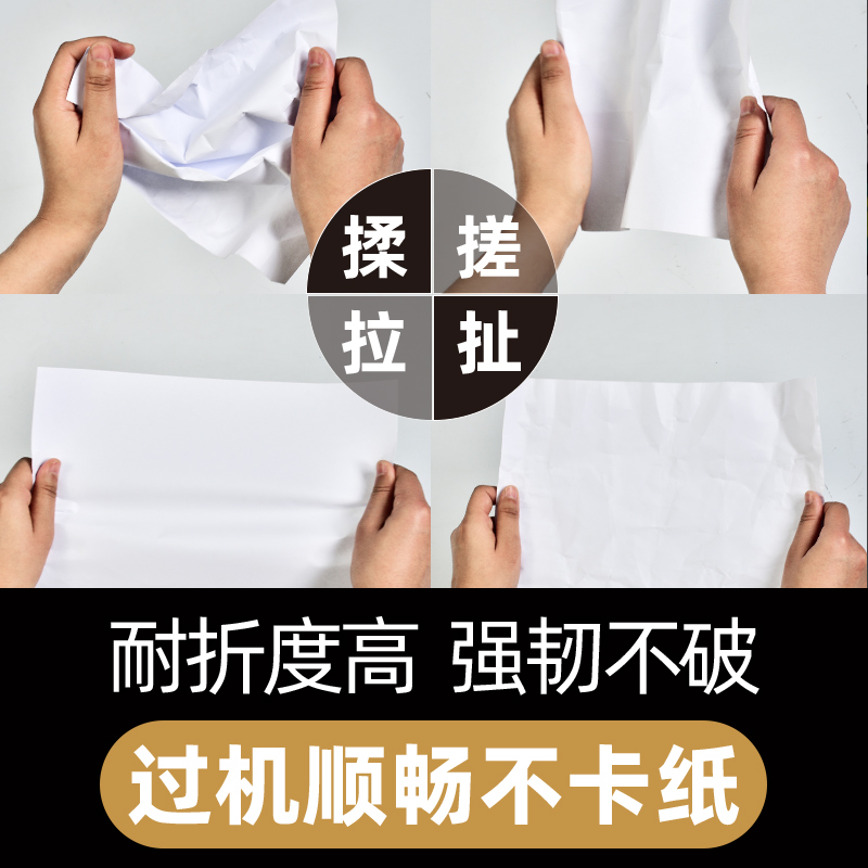 C4 용지 인쇄 복사 용지 70G 단일 팩 500장 한 팩 사무용품 A4 인쇄 백지 초안 용지 전체 상자