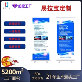 展示架;广告板;广告牌
