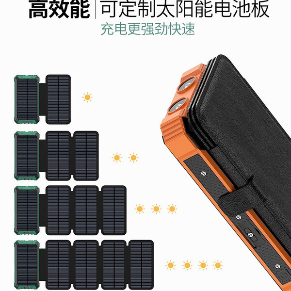 Wireless handheld power supply solar-powered