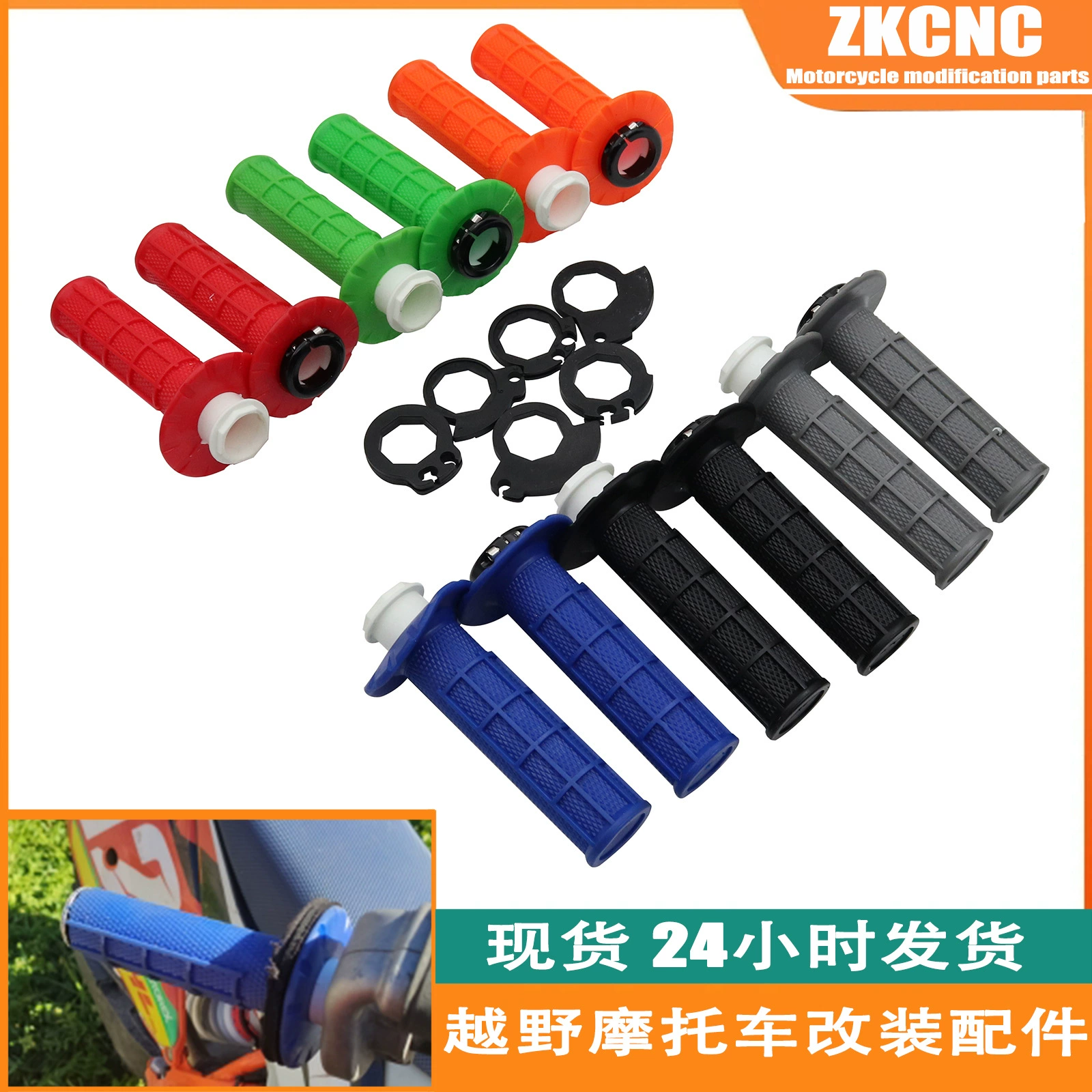 Внедорожный мотоцикл универсальный ручка клей новый нескользящий мягкий резиновый чехол с функцией самоблокировки G2