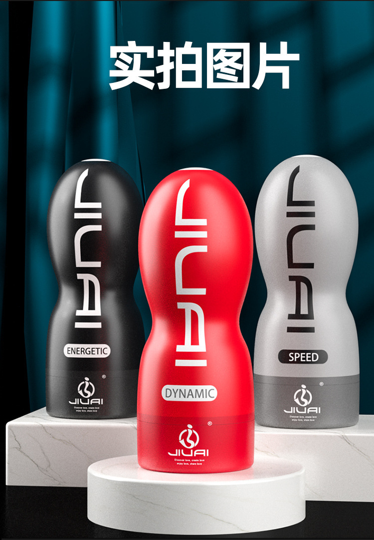 Manual Airplane Cup Male Masturbator with Air-pressure Suction, ABS+TPE — detail image 14