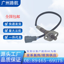 �����׿���˹LX470½��Ѳ��4.7L��������89465-69175 234-4154