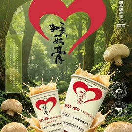 其他冲调饮品;工业植物提取;奶茶