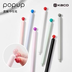 Kacopupop 1062霊悦黒中性ペン革新遊びペン回転出芯試験ブラシ問題ペン速乾