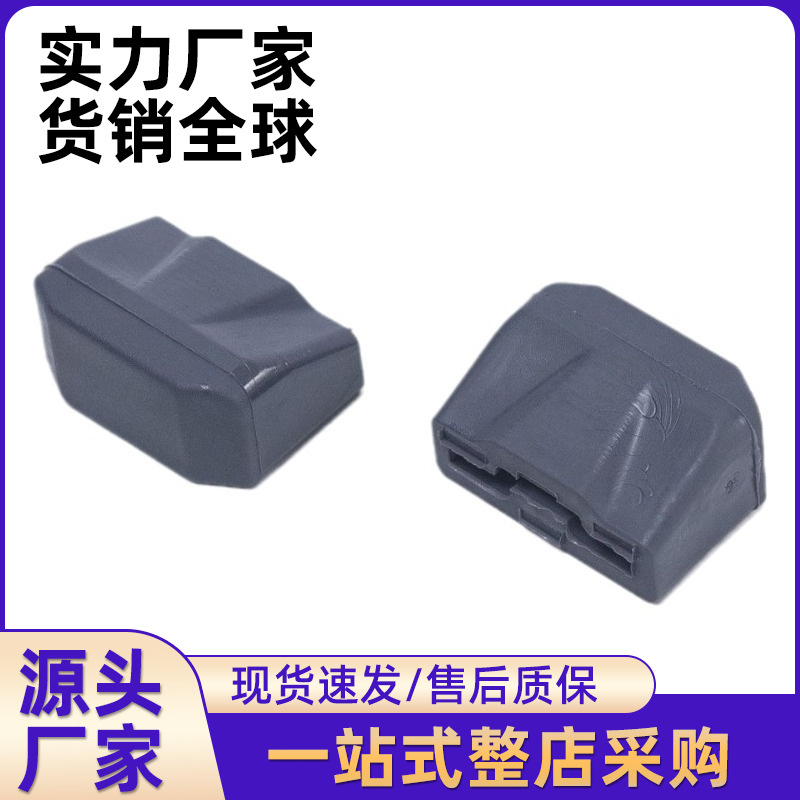 超市购物手推车4寸5寸电梯轮聚氨酯通用刹车片脚套子脚垫子配件