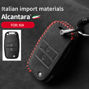 Pouzdro na klíče od auta Alcantara semišové pouzdro na klíče držák na klíče 72 Car Key Case Alcantara suede key case key holder 71