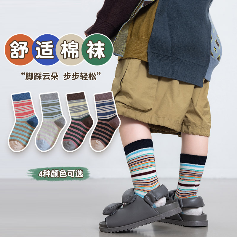 Autumn base children's soft comfortable fashionable knee socks for…