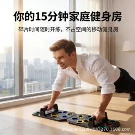 其他健身器材;健腹器;跳绳