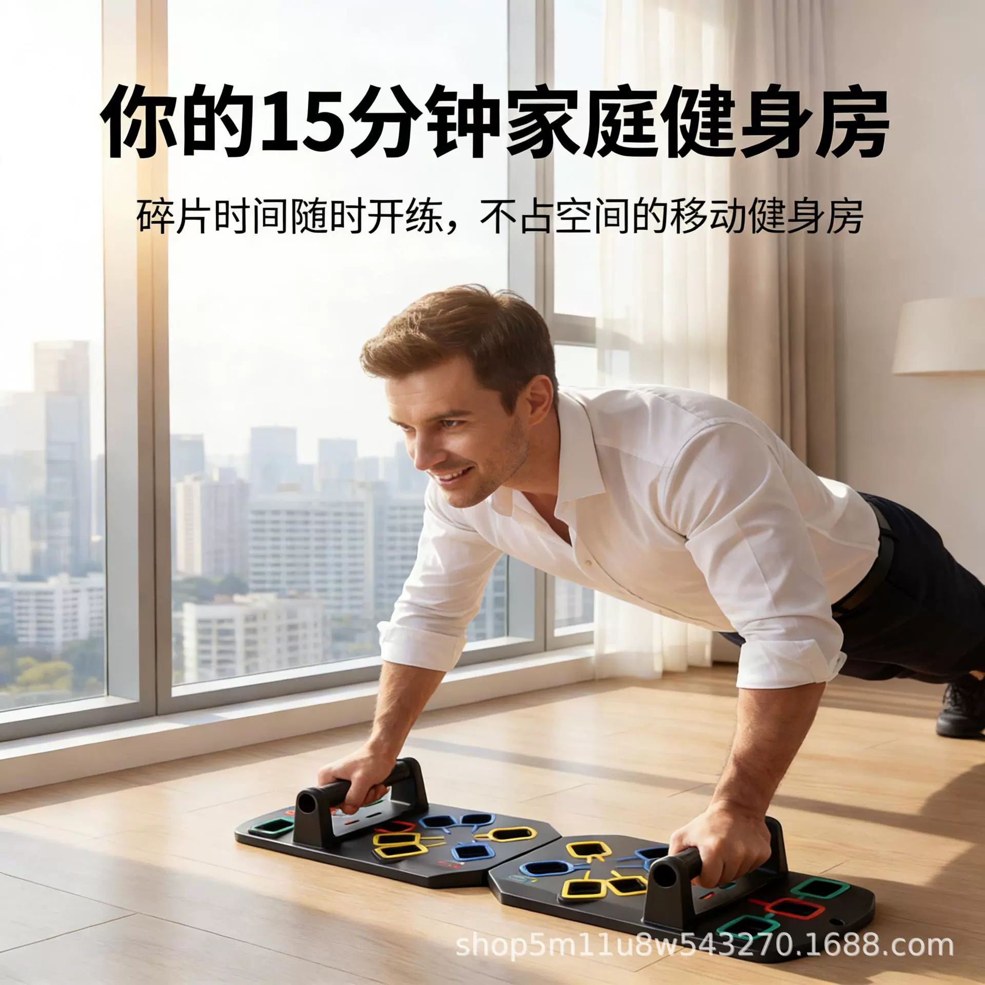 Многофункциональная складная доска для пуш-апов, поддержки при скручиваниях и тренировки мышц груди, оптом