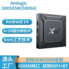 网络播放器;智能遥控器;电视机顶盒