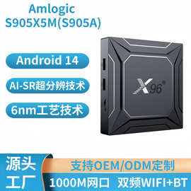 X96M200网络播放器S905A电视机顶盒4K外贸盒子千兆安卓14tv box