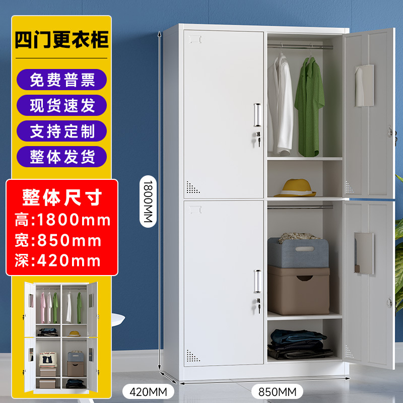 Armario de hojalata armario de almacenamiento de dormitorio con cerradura empleado de fábrica dos, tres, cuatro, seis puertas, gabinete de acero de color de desmontaje y montaje de borde estrecho