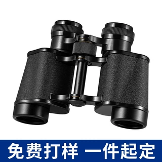 双筒望远镜户外高清高倍一万米8X30专业级金属保罗8倍大人带夜视