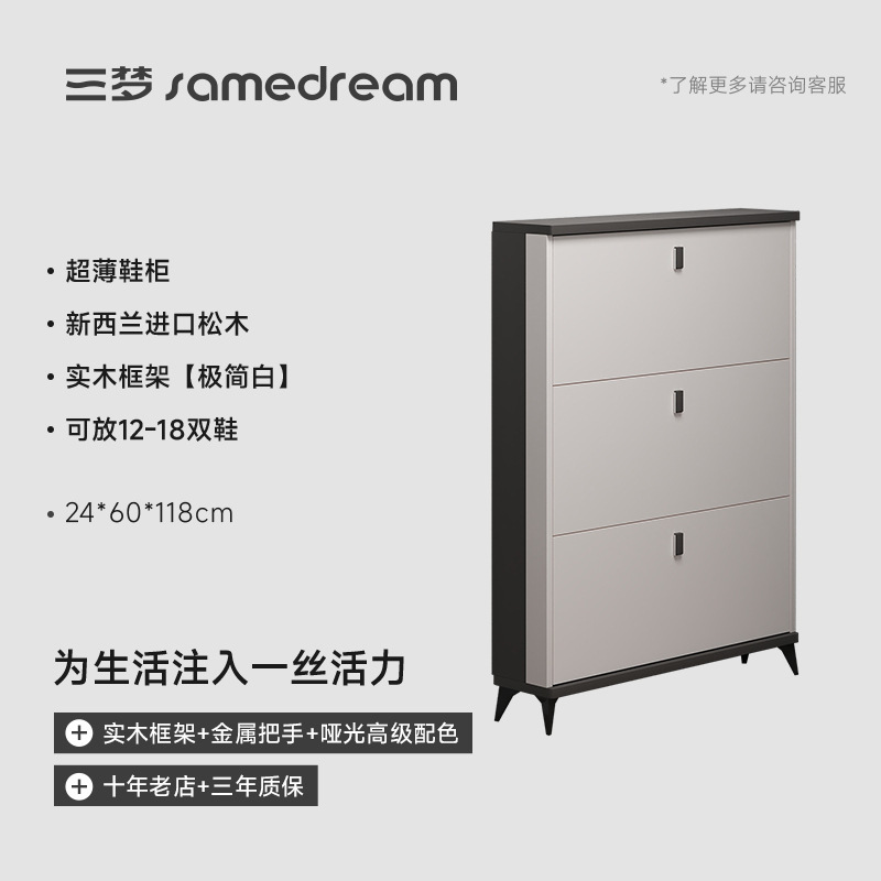 ★라이트 럭셔리 화이트 60*24*120 cm