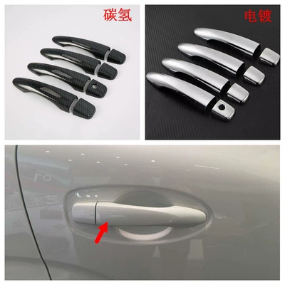 Şüşə kənarı xromları/moldingləri Door Wrist Reverting Mirror Decorative Film - electroplating-handle-ordinary8m