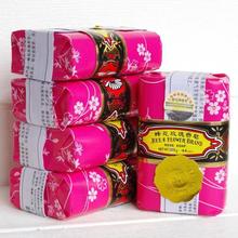 上海蜂花玫瑰香皂125g 洁面皂沐浴皂蜂花玫瑰皂上海香皂 包邮控油