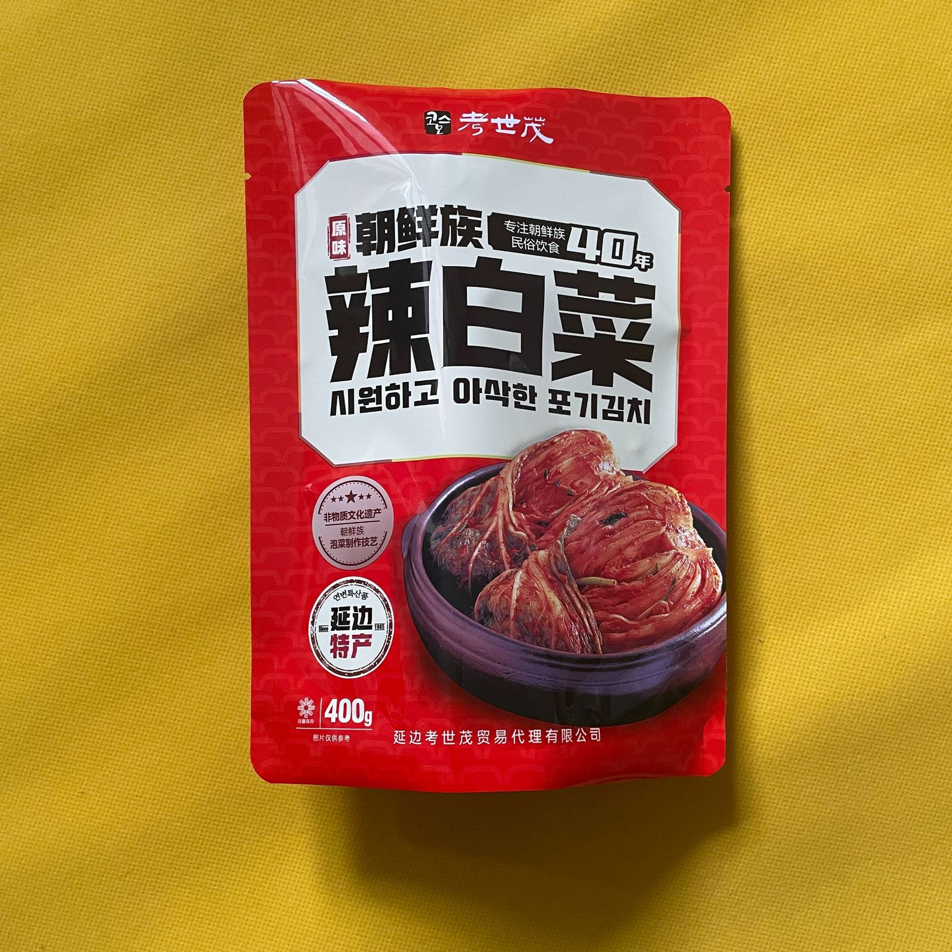 制铝箔袋自封袋加厚食品厨房调料包装袋食品级自立袋子密封小包装
