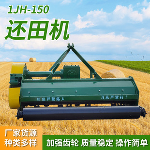 1JH-150߀��CС���r����ն�����߀��C ���ݽն������C