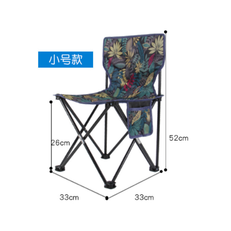 户外折叠椅露营野餐小马扎靠背椅便携超轻钓鱼凳摆摊椅美术写生椅|undefined