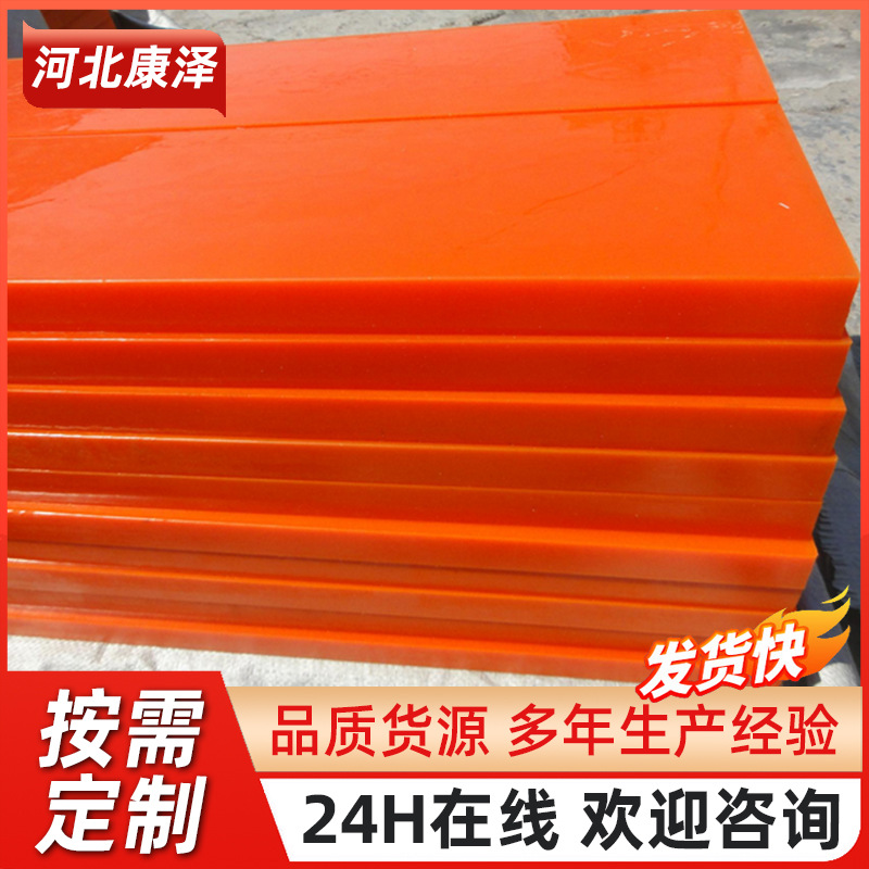 聚氨酯橡胶板材牛筋橡胶板PU优力胶聚氨酯板加工透明耐磨聚氨酯板