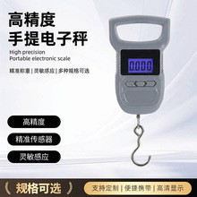 50kg高精度手提电子秤便携式家用快递称重弹簧秤商用小型吊钩秤