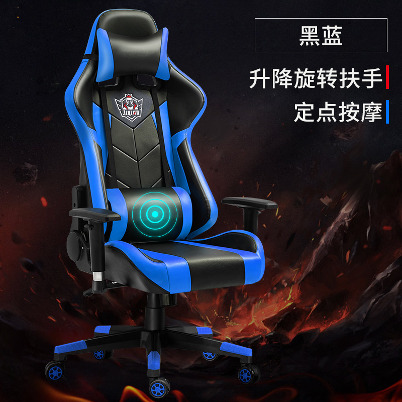 Ventas directas de elevación giratoria apoyabrazos e-sports Chair Net Ka competitivo LOL silla de la computadora estante de hierro grande jugador juego Silla
