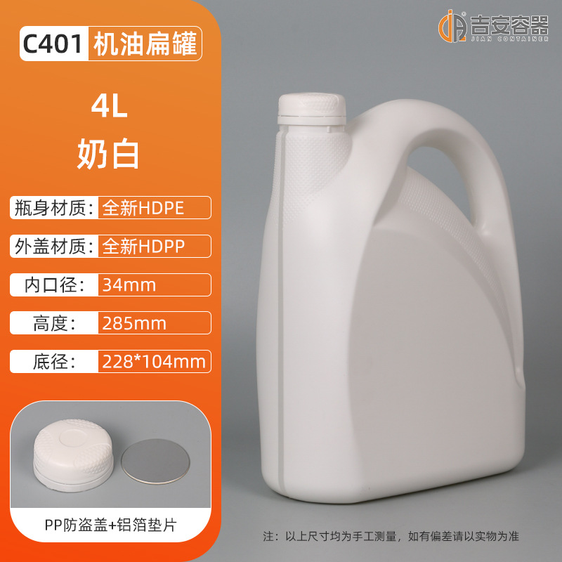 �ֻ�4����������ƿ����Һ����ƿ4kg������4L��Һλ���ܷ�Ƿ�©