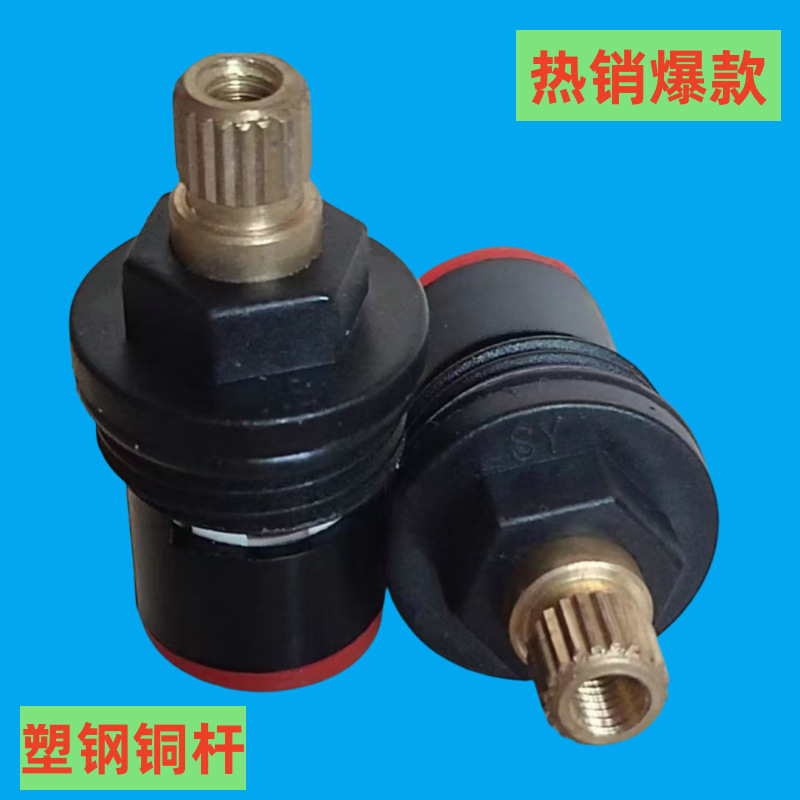 플라스틱 강철 구리 막대